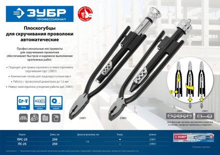 ЗУБР 1.2 мм х 100 м, термообработанная вязальная проволока (305415-12) купить в Нижневартовске