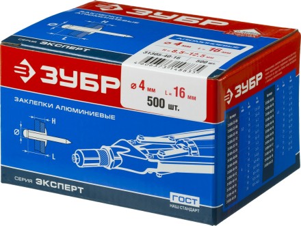 Заклепки ЗУБР алюминиевые, 4,0x16мм, 500шт 31305-40-16 купить в Нижневартовске