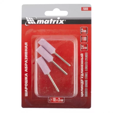 Шарошка абразивная цилиндр удлиненный 10 x 25 x 3 мм F80 3 штуки MATRIX 76008 купить в Нижневартовске