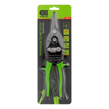 Ножницы по металлу, Сибртех 250 мм, прямой рез, сталь С55, двухкомпонентные рукоятки, 78336 купить в Нижневартовске