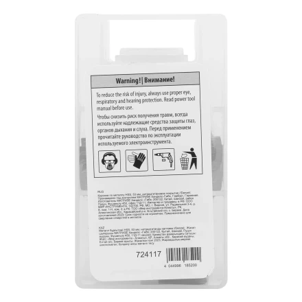 Коронка по металлу HSS, 53 мм, нитридтитановое покрытие Denzel 724117 купить в Нижневартовске