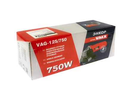 УШМ 125-0,75 VAG-125/750 VMX 510210 купить в Нижневартовске