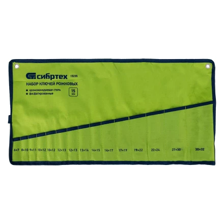 Набор ключей рожковых Сибртех 15235, 6 - 32 мм, 15 шт., CrV, фосфатированные купить в Нижневартовске