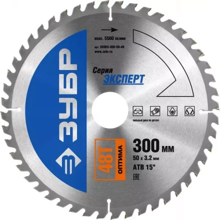 Диск пильный ЗУБР "ЭКСПЕРТ" "Оптимальный рез" по дереву, 300х50мм, 48Т 36903-300-50-48 купить в Нижневартовске