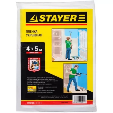 Пленка STAYER "MASTER" защитная укрывочная, HDPE, 12 мкм, 4 х 5 м 1225-15-05 купить в Нижневартовске