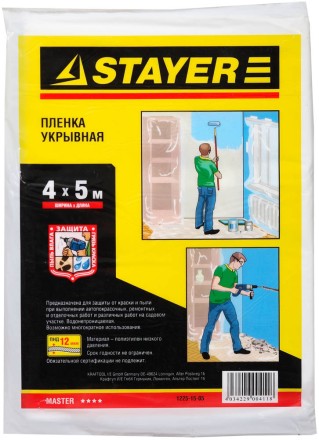 Пленка STAYER &quot;MASTER&quot; защитная укрывочная, HDPE, 12 мкм, 4 х 5 м 1225-15-05 купить в Нижневартовске