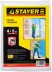 Пленка STAYER "MASTER" защитная укрывочная, HDPE, 12 мкм, 4 х 5 м 1225-15-05 купить в Нижневартовске