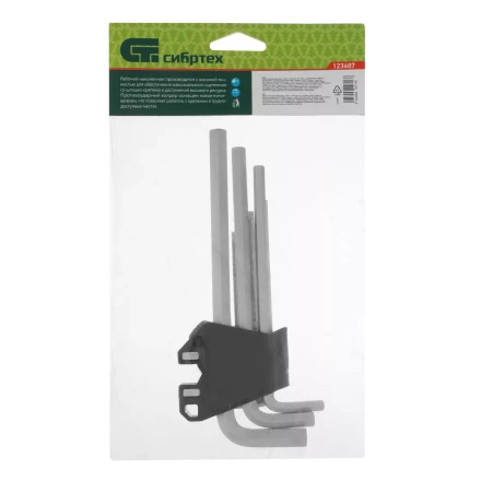 Набор ключей имбусовых, HEX, 1,5-10 мм, CrV, 9 шт., удлиненные Сибртех 123687 купить в Нижневартовске