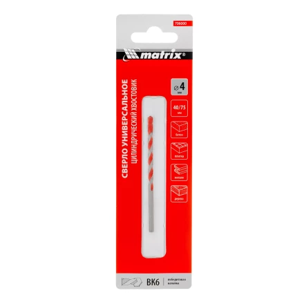 Сверло универсальное, 4мм Matrix 706000 купить в Нижневартовске
