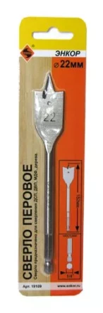 Сверло для дерева 22Х152 мм перовое Энкор 19109 купить в Нижневартовске