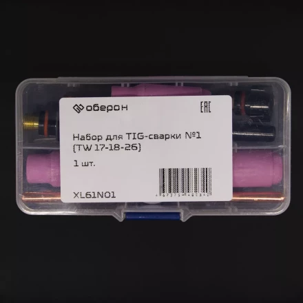 Набор для TIG-сварки №1 (TW 17-18-26) Оберон XL61N01 купить в Нижневартовске