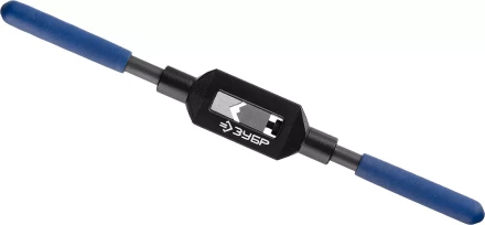 Метчикодержатель №2, с регулируемыми вкладышами, сталь 45, для метчиков - M4-M12, общая длина - 285 мм, ЗУБР Профессионал 28232-2 купить в Нижневартовске