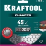 Шлифовально-отрезной алмазный диск CHAMFER 36689-125 купить в Нижневартовске