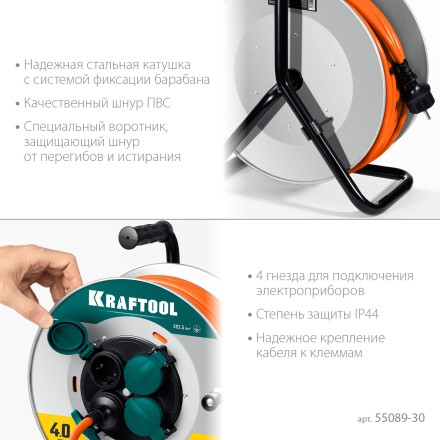 Силовые удлинители на стальной катушке  P-325, провод ПВС 3х2.5 мм2 55089-30 купить в Нижневартовске