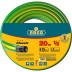 Шланг RACO CLASSIC поливочный, 25атм., армированный, 3-х слойный, 1/2&quot;х20м 40306-1/2-20_z01 купить в Нижневартовске