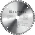 Диск пильный PRECISION, повышенный ресурс 36952-250-30 купить в Нижневартовске