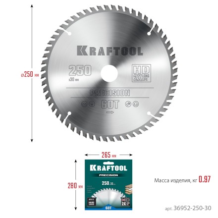 Диск пильный PRECISION, повышенный ресурс 36952-250-30 купить в Нижневартовске