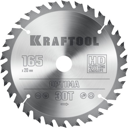 Диск пильный OPTIMA, повышенный ресурс 36951-165-20 купить в Нижневартовске