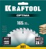 Диск пильный OPTIMA, повышенный ресурс 36951-165-20 купить в Нижневартовске