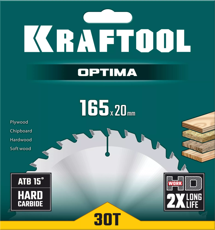 Диск пильный OPTIMA, повышенный ресурс 36951-165-20 купить в Нижневартовске