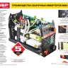 Сварочный инвертор ММА ЗАС-М1-170 серия МАСТЕР купить в Нижневартовске