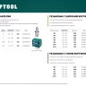 Заклепки резьбовые, уменьшенный бортик, KRAFTOOL 311708-10 купить в Нижневартовске
