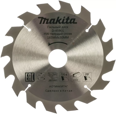 Диск пильный для дерева Makita D-45901, 185x16/20/30x2/1.3 мм; 16 зубьев купить в Нижневартовске
