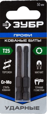 Биты ударные серия ПРОФЕССИОНАЛ купить в Нижневартовске