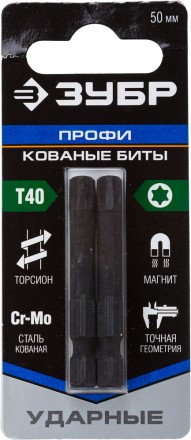 Биты ударные серия ПРОФЕССИОНАЛ купить в Нижневартовске