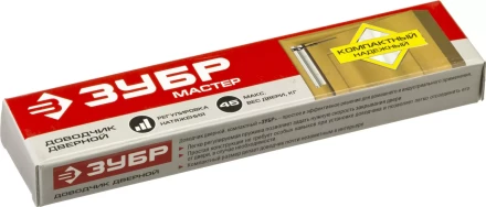 Доводчики дверные серия МАСТЕР купить в Нижневартовске