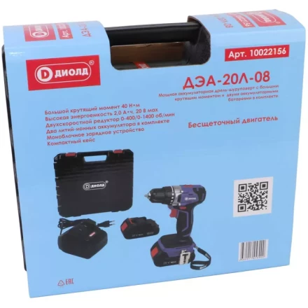 Аккумуляторная дрель-шуруповерт Диолд ДЭА-20Л-08 купить в Нижневартовске