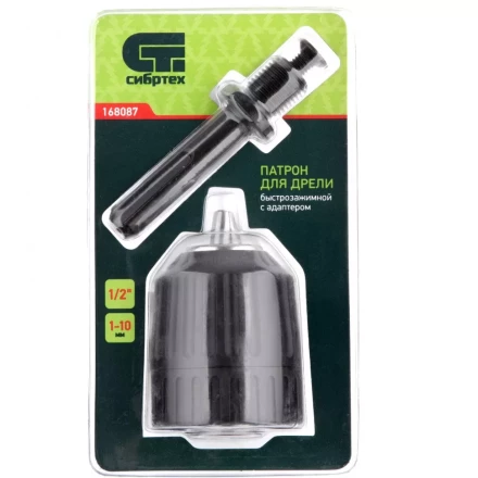 Патрон для дрели БЗП 1-10 мм 1/2 адаптер SDS Plus Сибртех 168087 купить в Нижневартовске