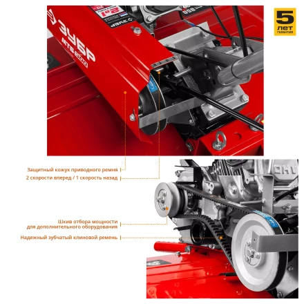 Мотоблок бензиновый МТБ-300 серия МАСТЕР купить в Нижневартовске