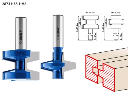Фрезы пазо-шиповые наборные серия ПРОФЕССИОНАЛ купить в Нижневартовске