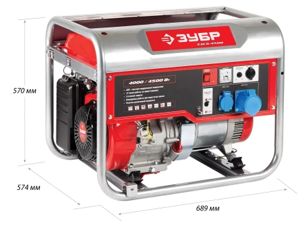 Генератор бензиновый ЗЭСБ-4500 серия МАСТЕР купить в Нижневартовске