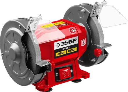 ЗУБР d 150 мм, 200 Вт, заточной станок (СТ-150) купить в Нижневартовске