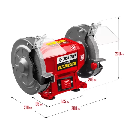 ЗУБР d 150 мм, 200 Вт, заточной станок (СТ-150) купить в Нижневартовске