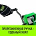 Лебедка ручная HITCH HWG тип GR 500кг 20м (SZ086899) купить в Нижневартовске