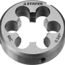 Плашка круглая ручная STAYER "MASTER", сталь 9ХС, для трубной резьбы G 3/4`` 28029-3/4 купить в Нижневартовске
