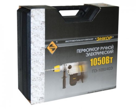 Перфоратор SDS max ПЭ-1050/40Э 50132 купить в Нижневартовске