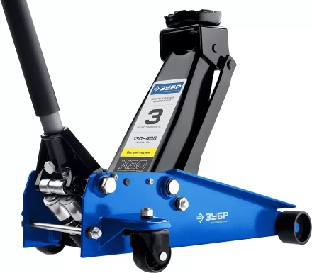 Домкрат гидравлический подкатной X80, 3т, 130-465мм, ЗУБР Профессионал 43050-3 43050-3_z01 купить в Нижневартовске
