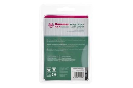 Кордщетка HAMMER чаша 50мм для дрели гофрированная латунированная сталь (207-201) купить в Нижневартовске