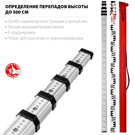 ЗУБР РГ 5, геодезическая рейка (34948-5) купить в Нижневартовске