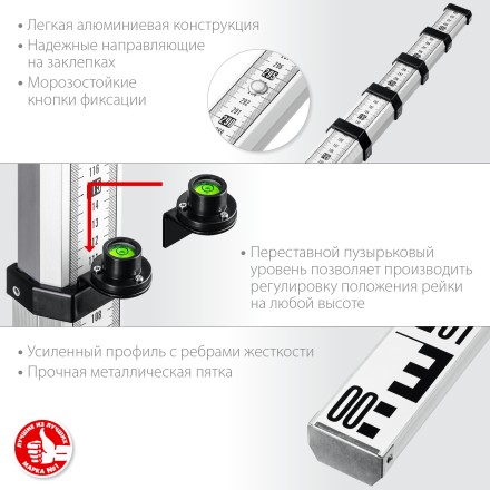 ЗУБР РГ 5, геодезическая рейка (34948-5) купить в Нижневартовске
