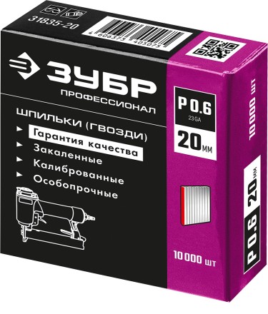 ЗУБР тип 23GA (P0.6) 20 мм, 10 000 шт, шпильки для нейлера, Профессионал (31835-20) купить в Нижневартовске