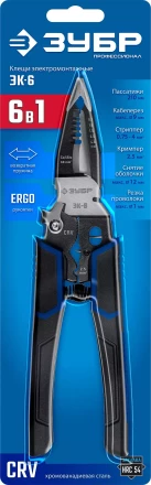 ЗУБР ЭК-6, 6в1, 210мм, электромонтажные клещи, Профессионал (23348) купить в Нижневартовске