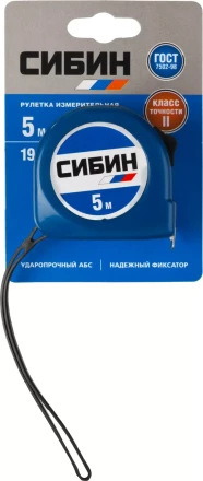 Рулетка СИБИН, пластиковый корпус, 5м/19мм 34020-05-19 купить в Нижневартовске