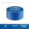 ЗУБР №100 48 мм х 25 м, для гладких и слегка шероховатых поверхностей, малярная лента, Профессионал (12141-48) купить в Нижневартовске