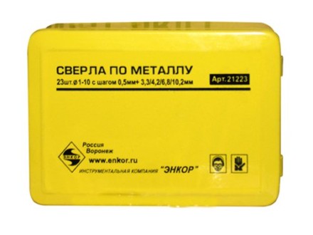 Набор сверл д/мет. 23шт.1-10/шаг0,5;ф3,3;4,2;10,2 21223 купить в Нижневартовске