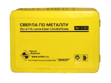 Набор сверл д/мет. 23шт.1-10/шаг0,5;ф3,3;4,2;10,2 21223 купить в Нижневартовске